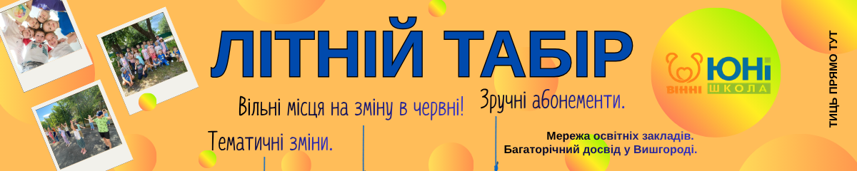 Реклама в статтях топ