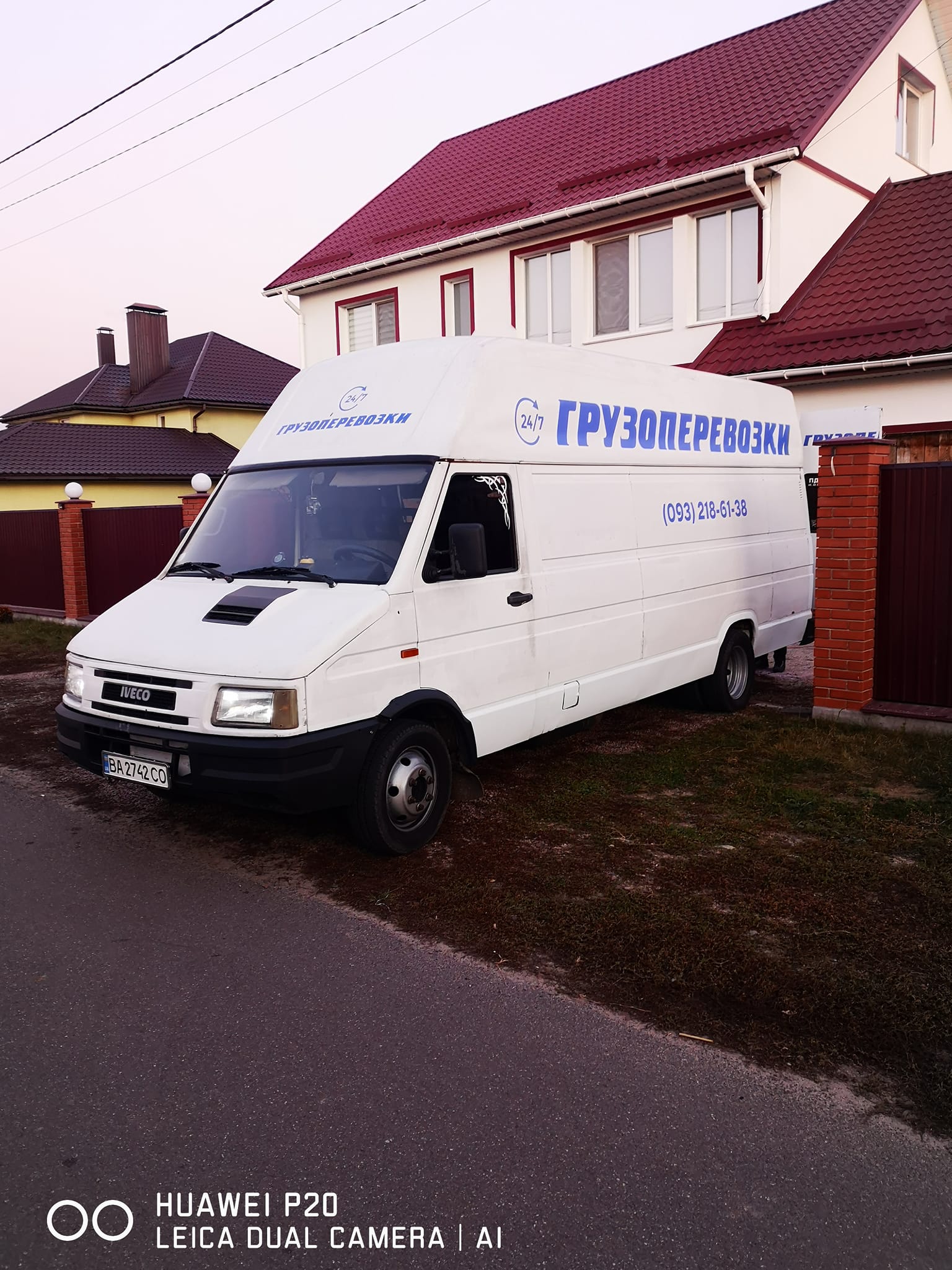 perevezenia_image
