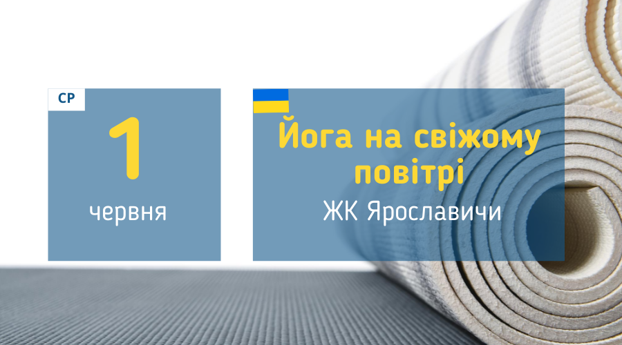 afisha_yoga