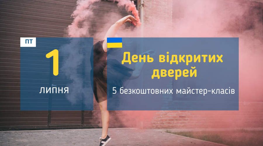 afisha_01072022_masterklas_twist