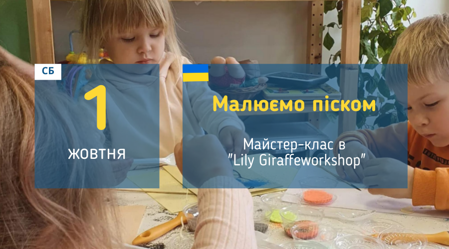 afisha_01102022_mk_maluemo_piskom