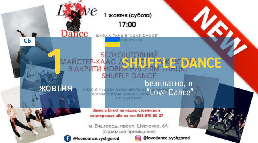 afisha_01102022_mk_tansi