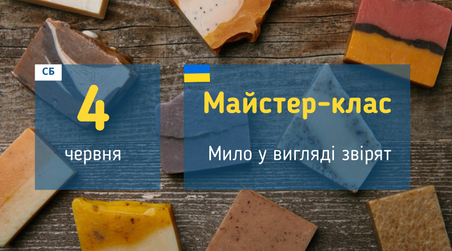 afisha_masterklass_milo