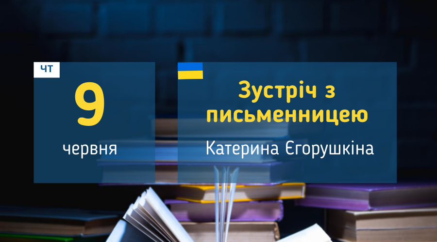 afisha_09062022_zystrich