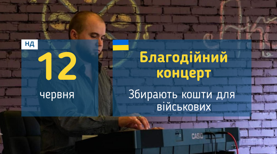 12062022_afisha_popovich