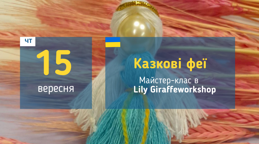 afisha_15092022_mk_fei