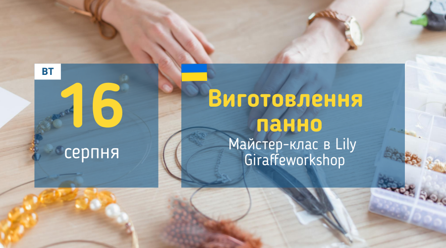 afisha_16082022_mk_panno