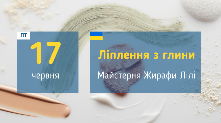 afisha_17062022_lipka