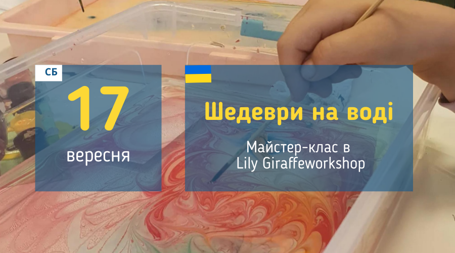 afisha_17092022_mk_maluemonavodi