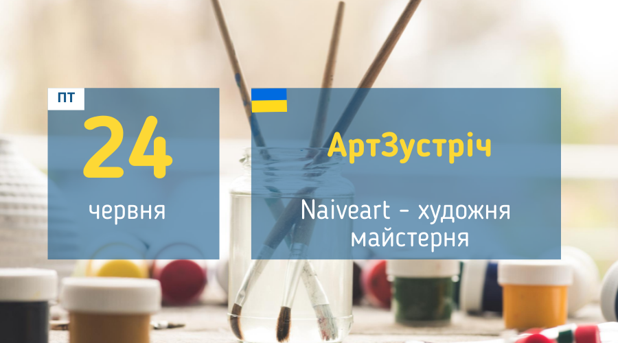 afisha_24062022_artzustrich