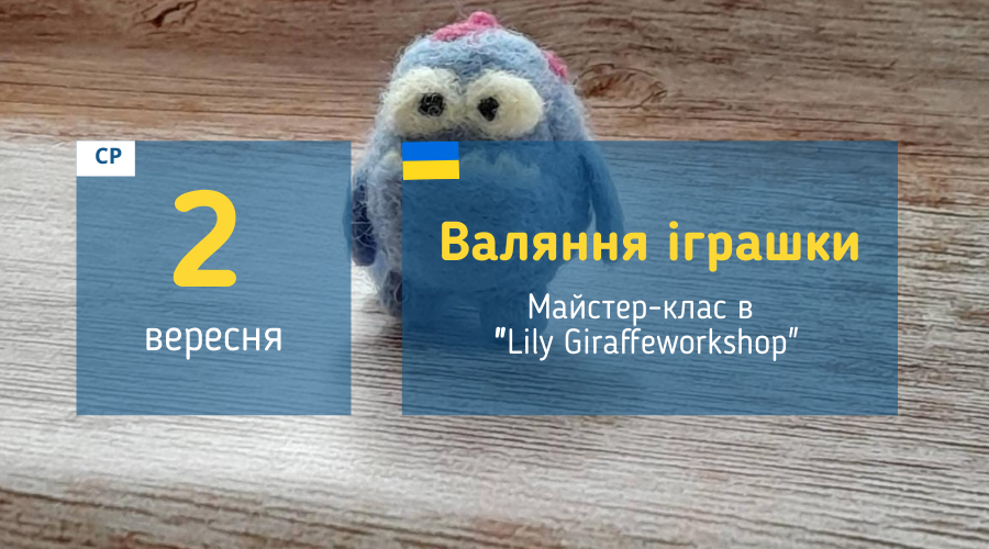 afisha_28092022_mk_valaniya