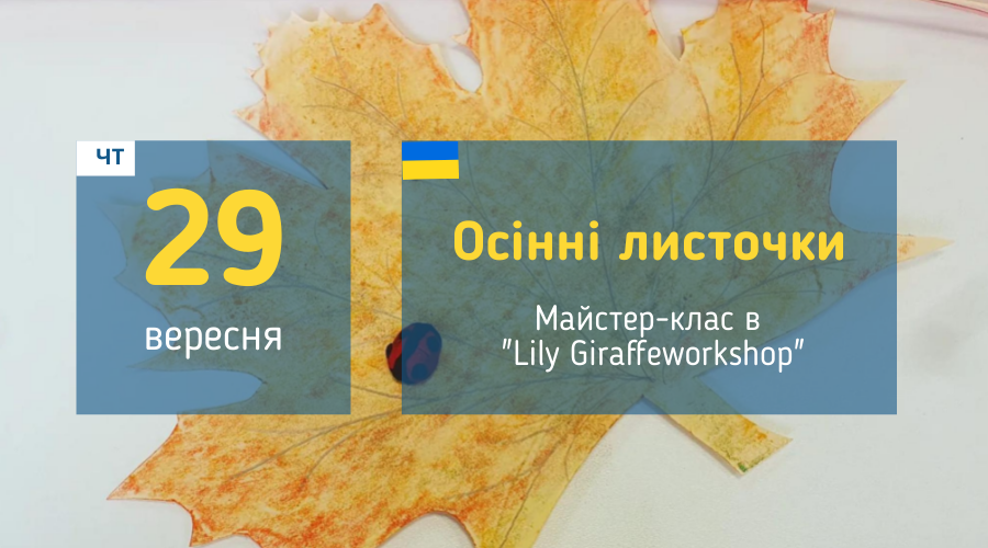 afisha_29092022_mk_zakladki