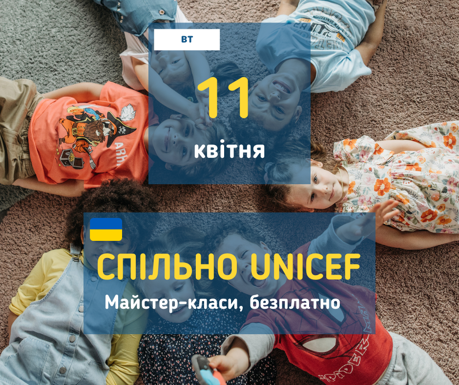 afisha_11042023_mk_spilno