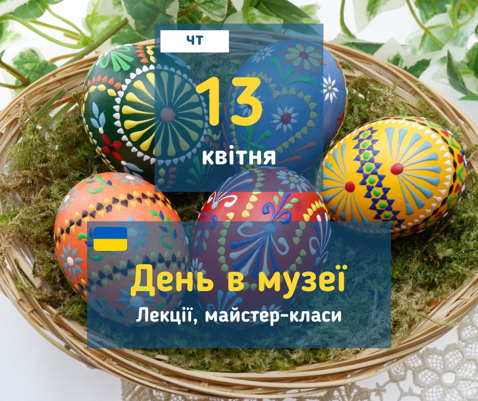 afisha_12042023_mk_musei