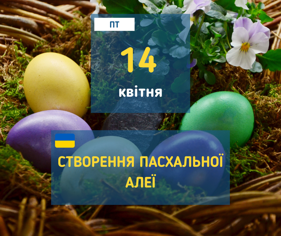 afisha_14042023_aleya_pasha