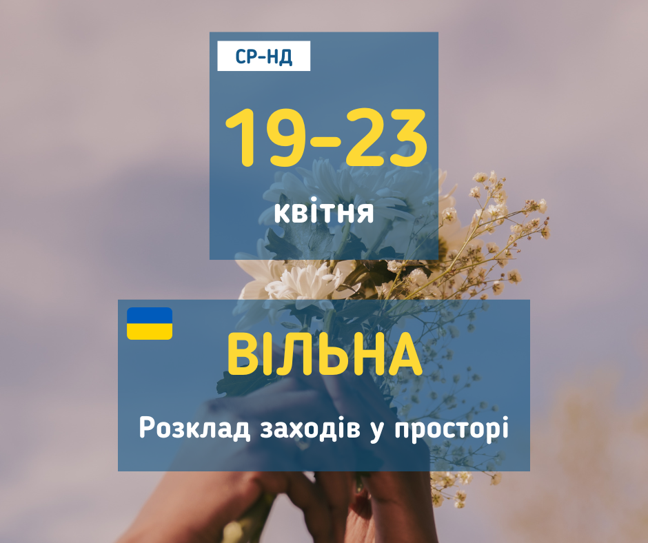 afisha_19-23042023_vilna