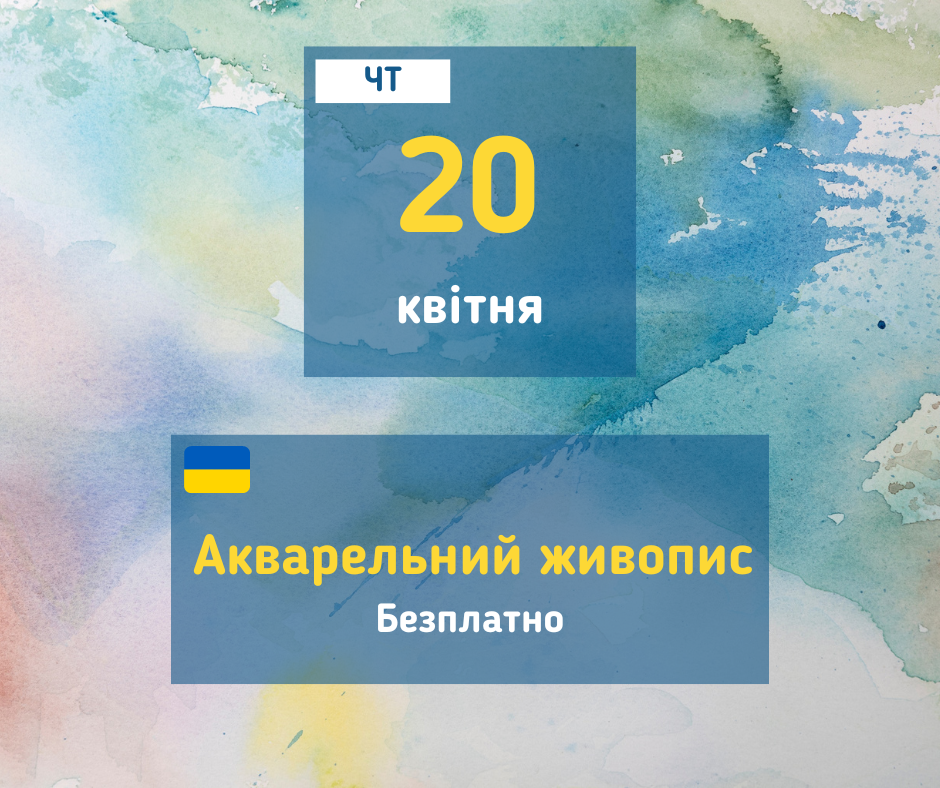 afisha_20042023_mk_chervoniy_