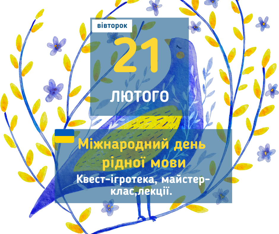 afisha_21022023_den_movi