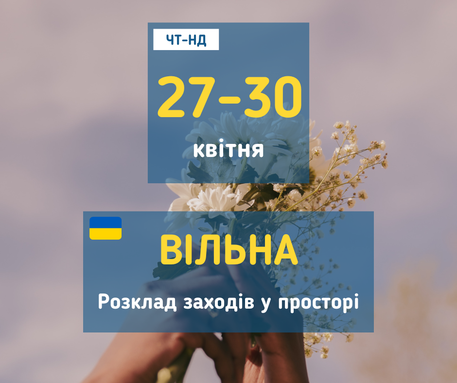 afisha_27-30042023_vilna