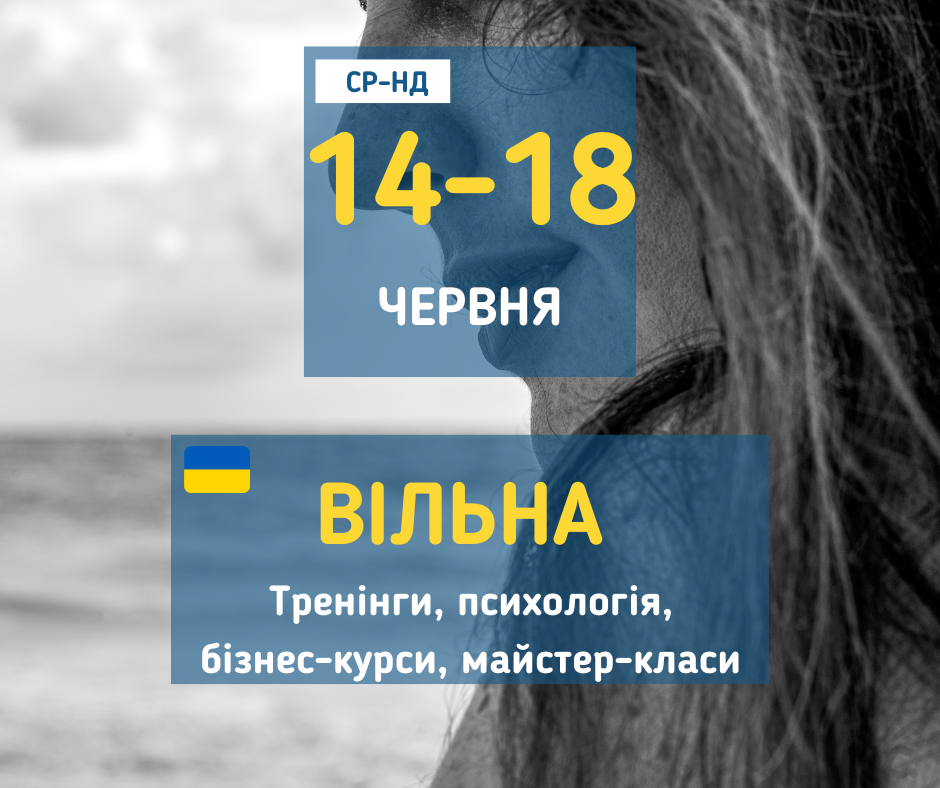 afisha_14-18062023_vilna