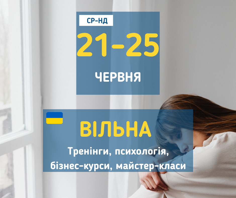 afisha_21-25062023_vilna