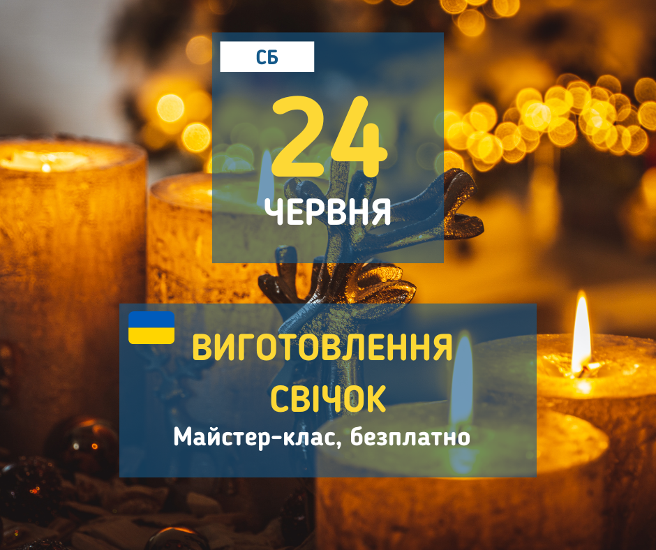 afisha_24062023_mk_svichki