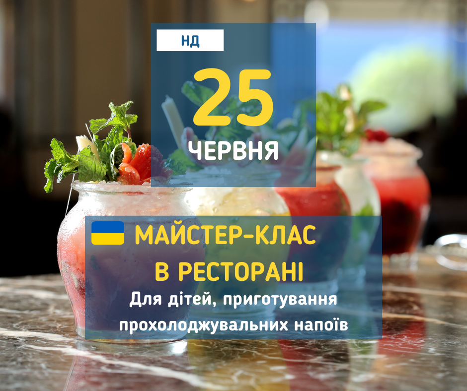 afisha_25062023_mk_napoi