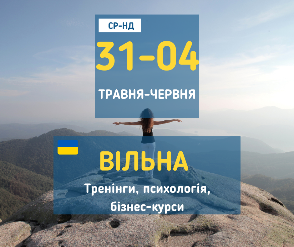 afisha_31-04062023_vilna