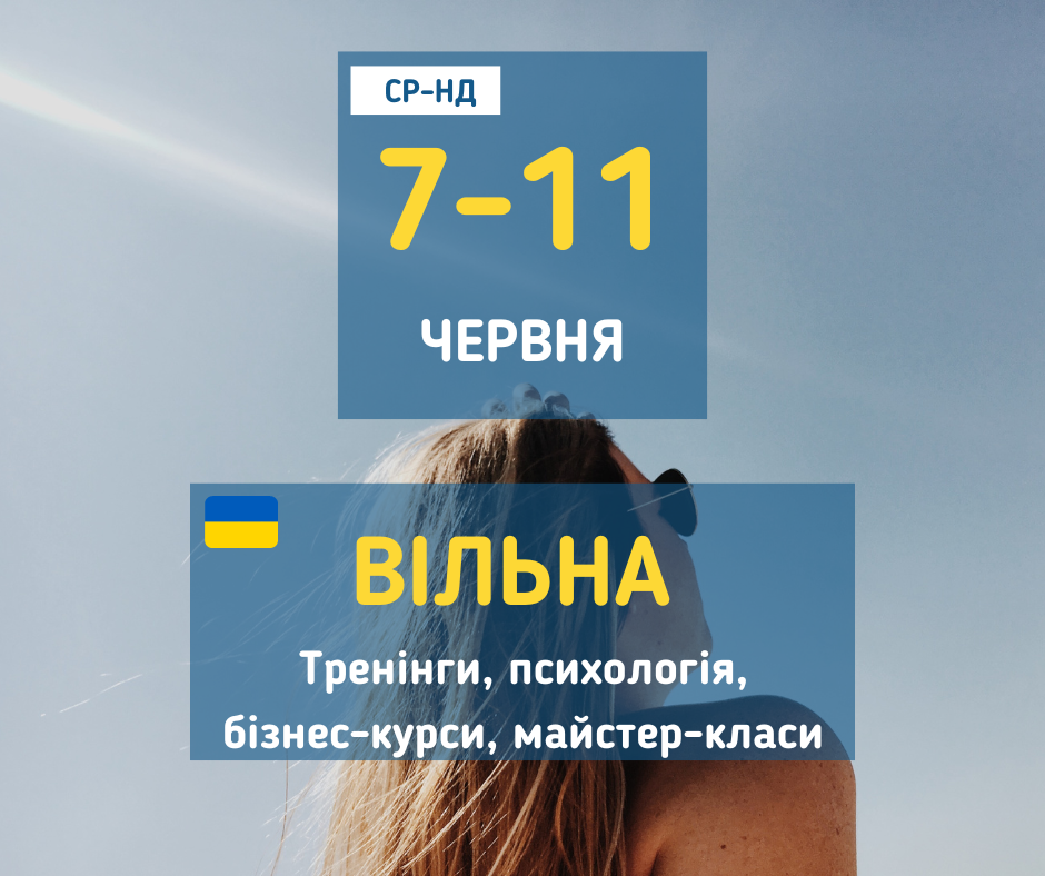 afisha_7-11062023_vilna