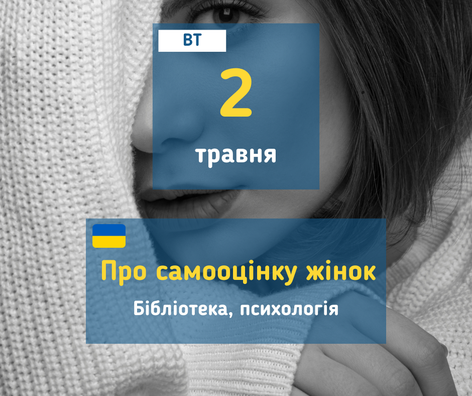 afisha_02052023_biblioteka