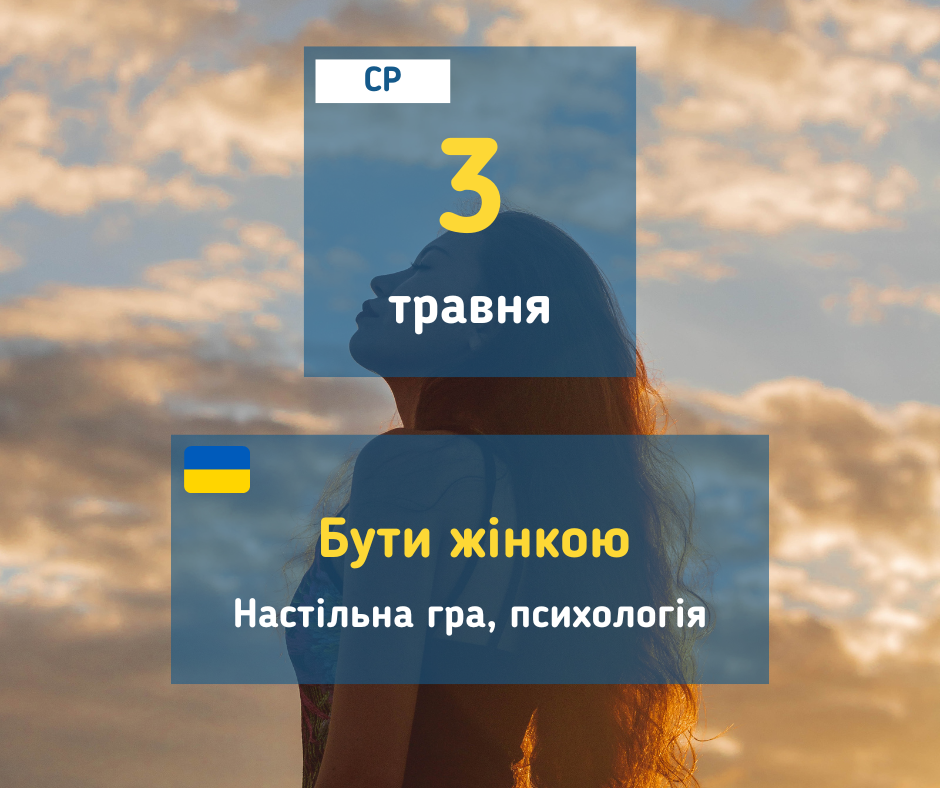 afisha_03052023_biblioteka