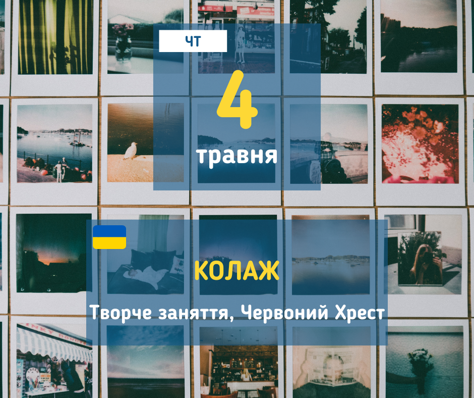 afisha_04052023_kolag