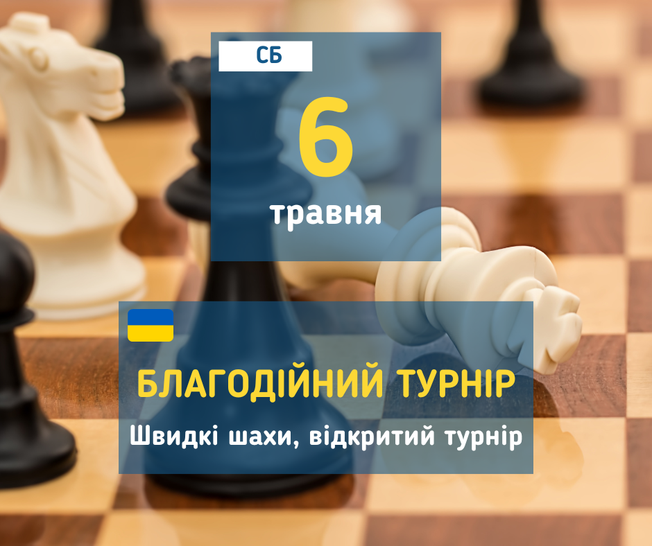 06052023_afisha_turnir