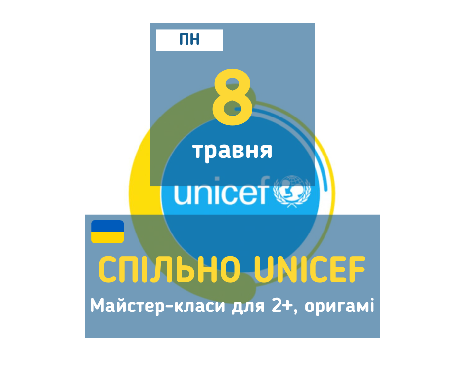 afisha_08052023_spilno_mk