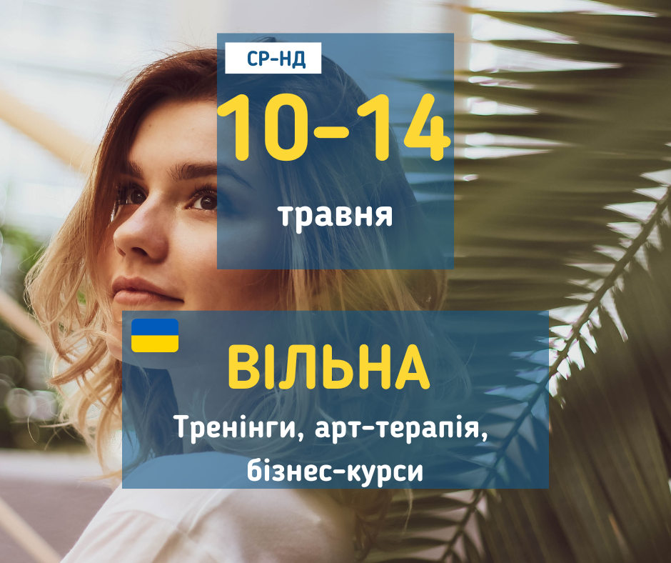 afisha_10-14052023_vilna