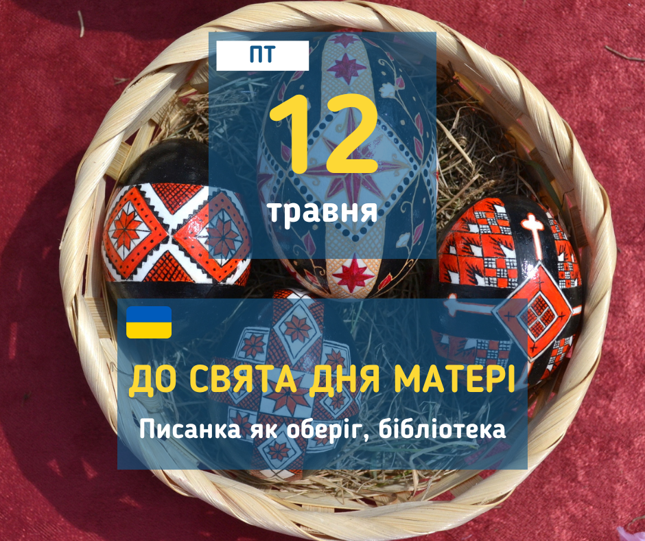 afisha_12052023_biblioteka