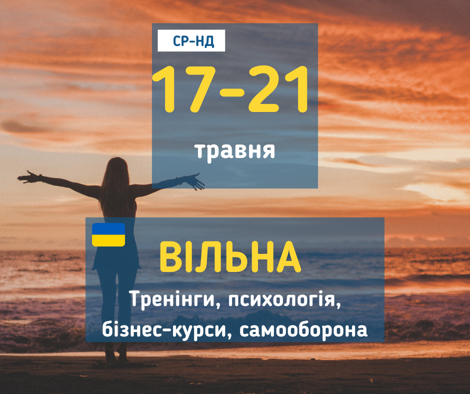 afisha_17-21052023_vilna