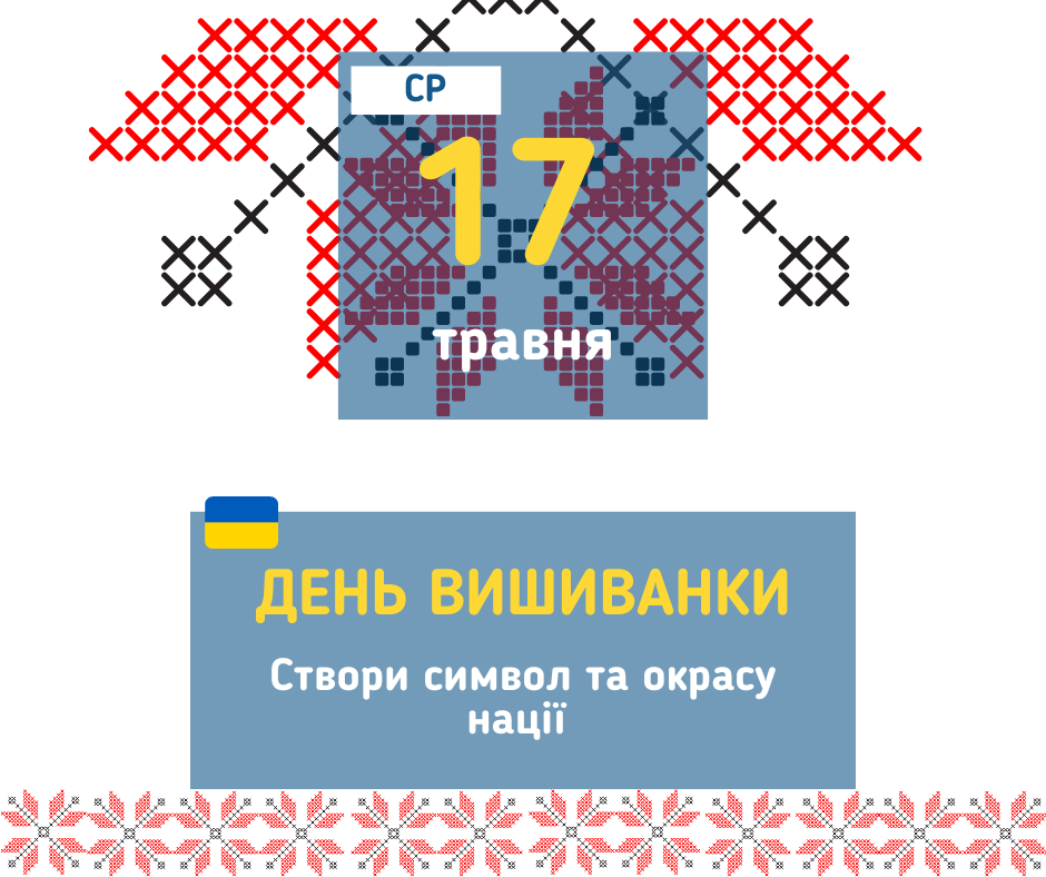 afisha_17052023_biblioteka