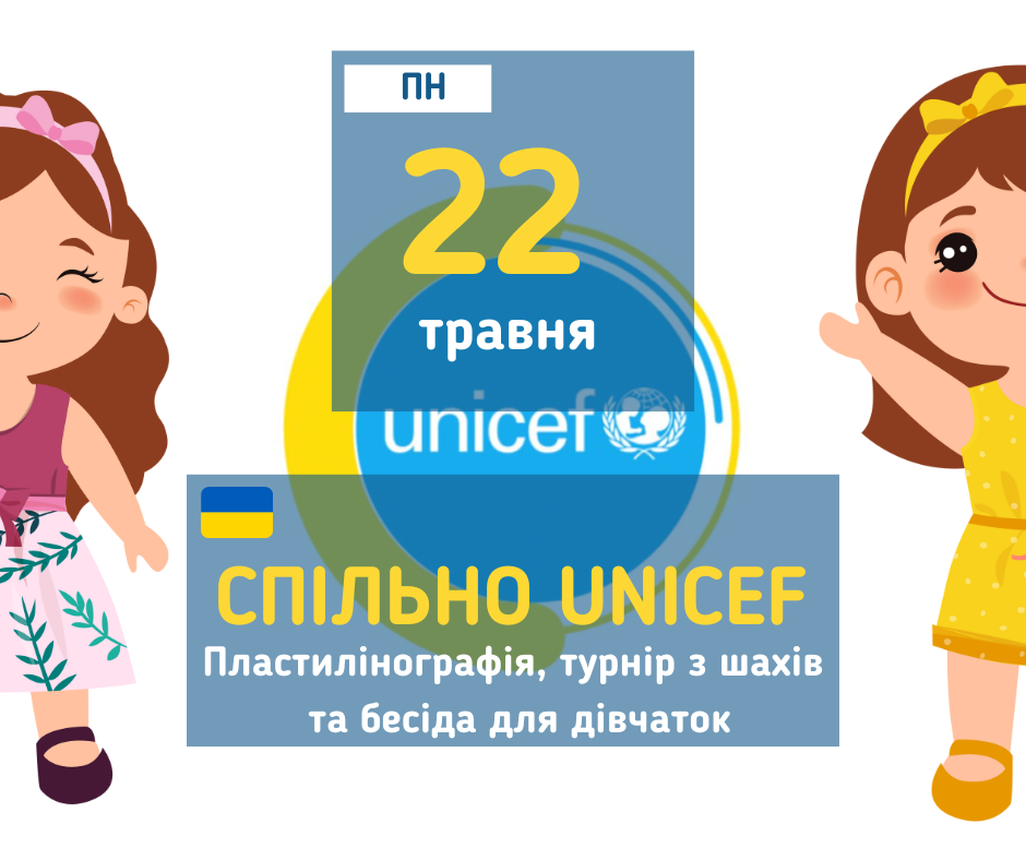 afisha_22052023_spilno