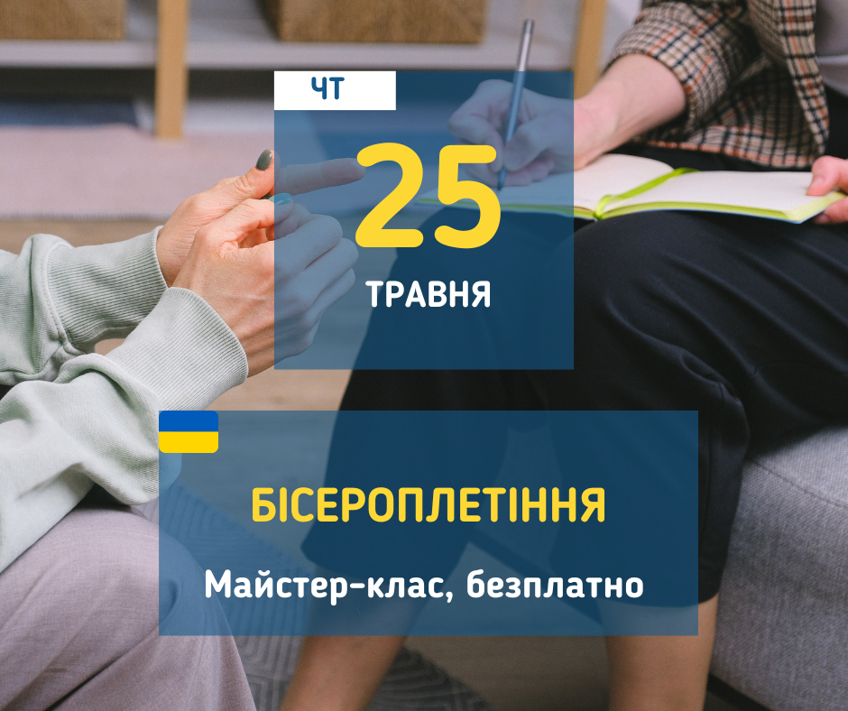 afisha_25052023_biblioteka