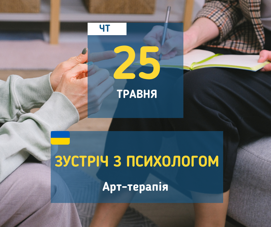 afisha_25052023_biblioteka