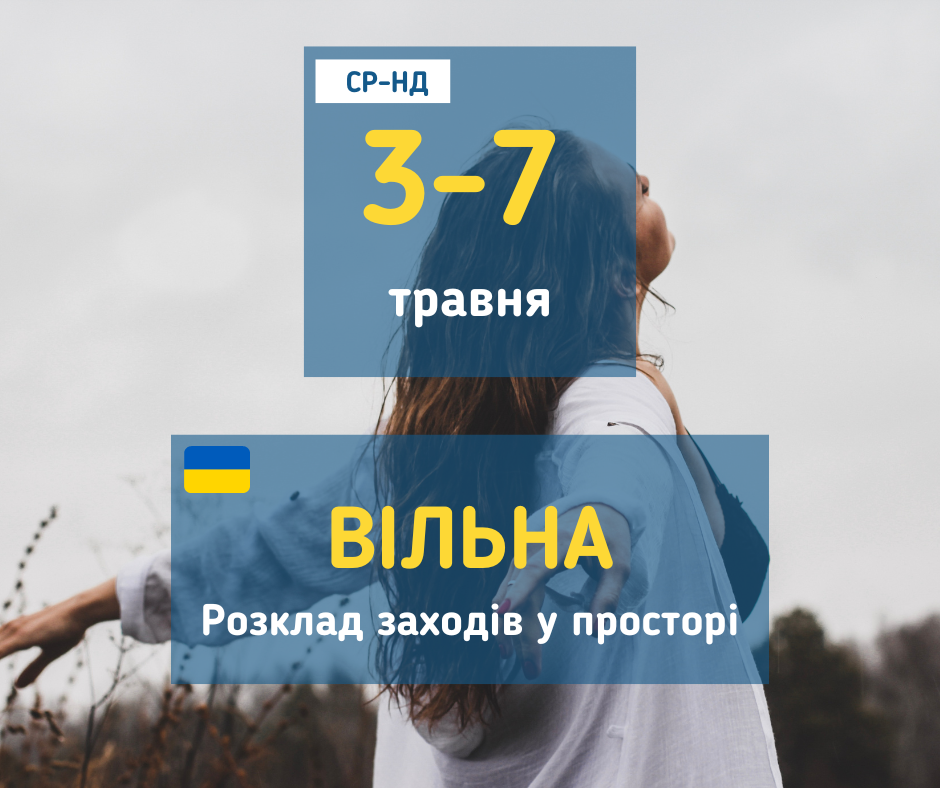 afisha_13-7052023_vilna