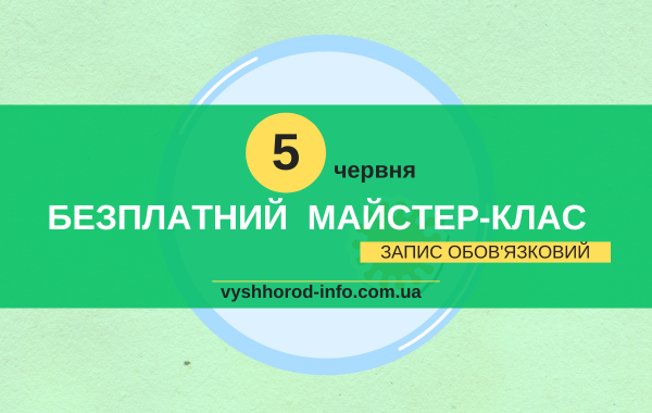 afisha_05062024_chervoniy_hrest