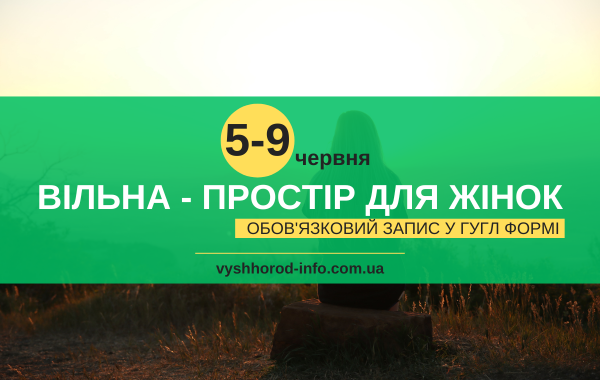 afisha_05_06062024_vilna