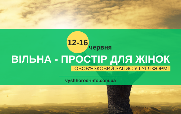 afisha_12_16062024_vilna