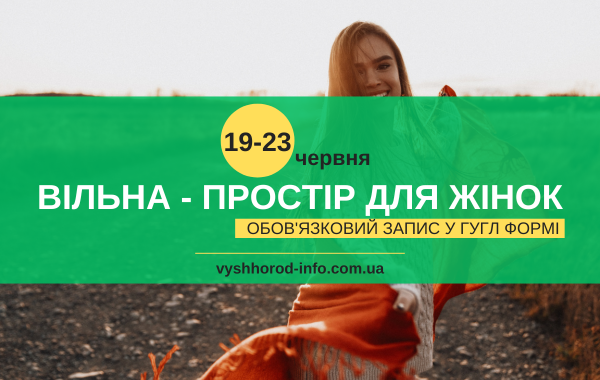 afisha_19_23062024_vilna