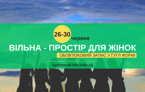 afisha_26_30062024_vilna