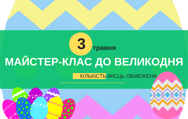 afisha_03042024_mk_krashanki