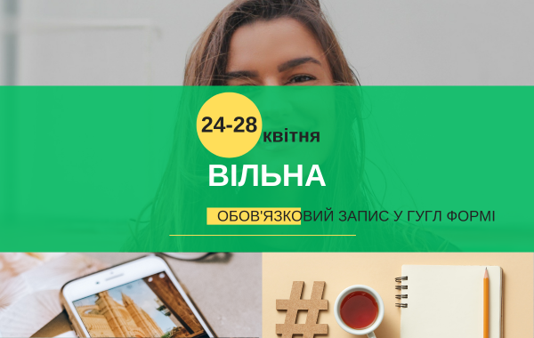 afisha_2428042024_vilna