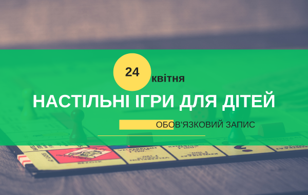 afisha_24042024_mk_chervoniy_hrest